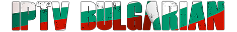 IPTV Bulgarian